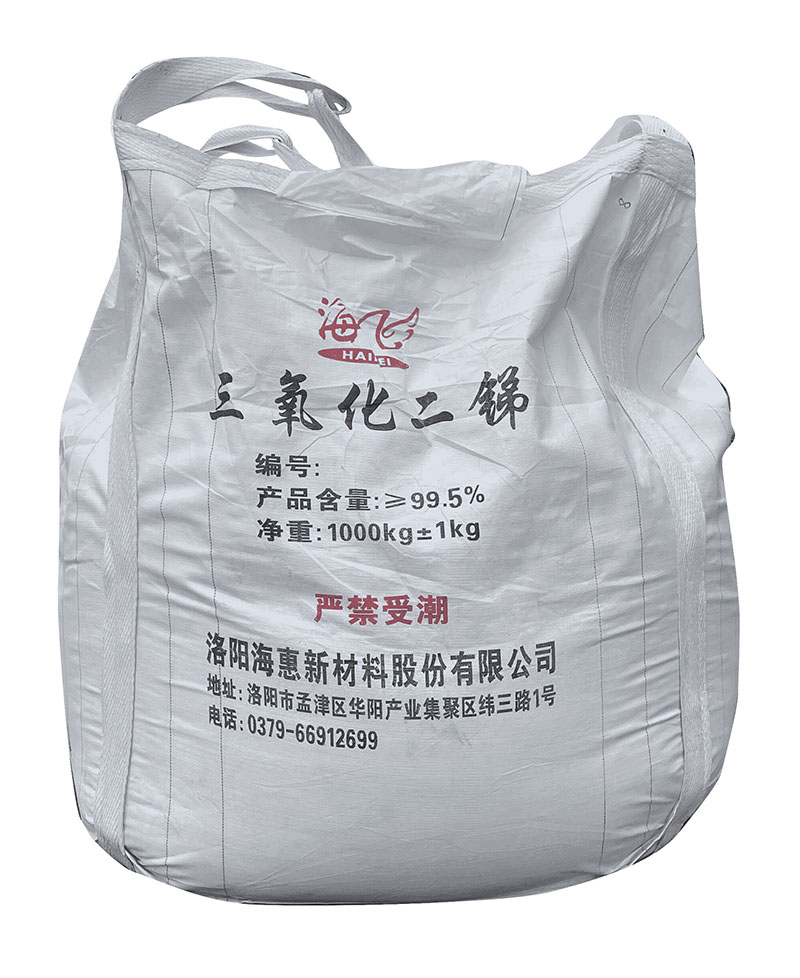 三氧化二锑Ⅱ型
